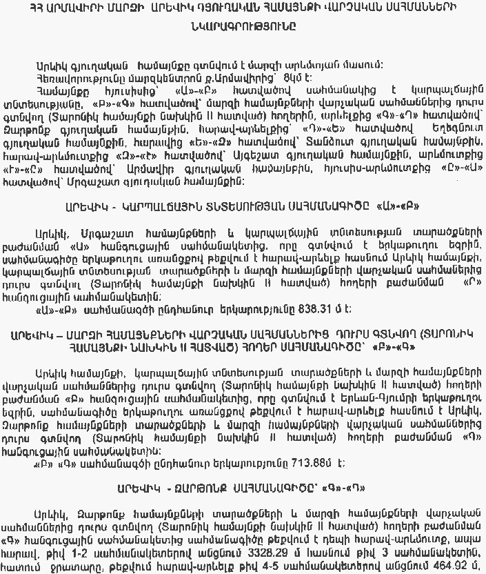 Ներմուծեք նկարագրությունը_8583