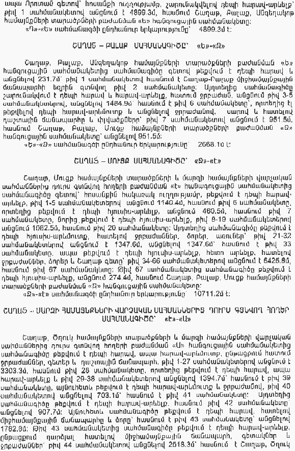 Ներմուծեք նկարագրությունը_8671