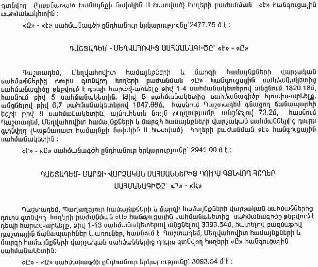 Ներմուծեք նկարագրությունը_8755