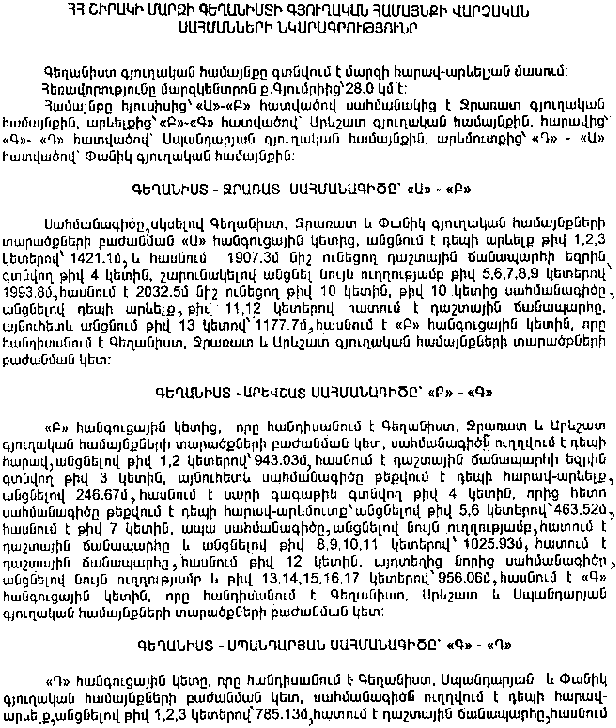 Ներմուծեք նկարագրությունը_9174