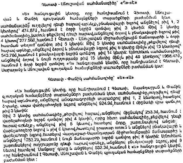 Ներմուծեք նկարագրությունը_9179