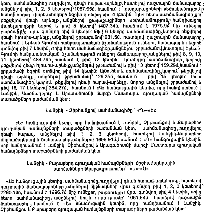 Ներմուծեք նկարագրությունը_9187