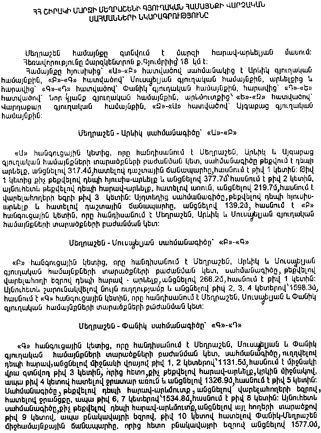 Ներմուծեք նկարագրությունը_9202