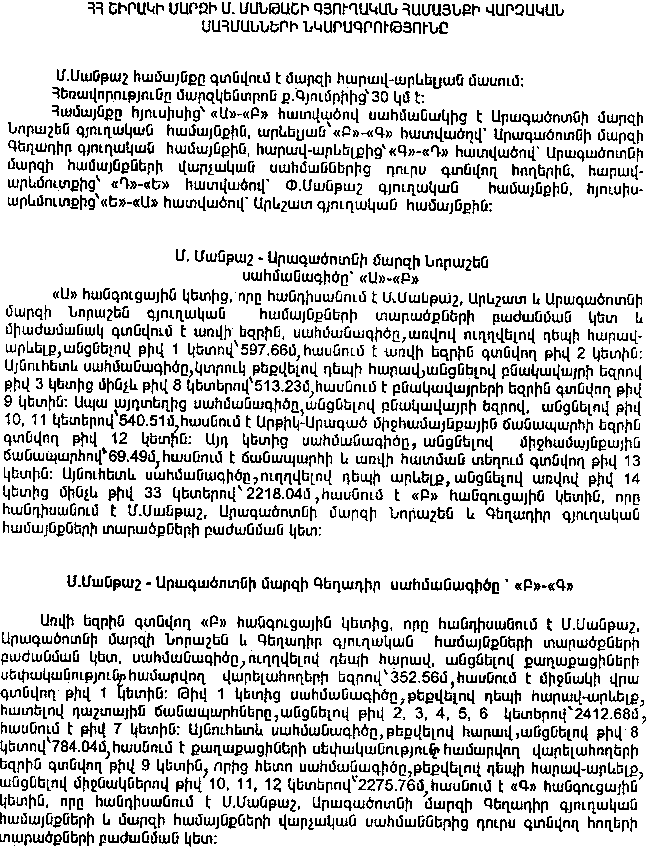 Ներմուծեք նկարագրությունը_9204