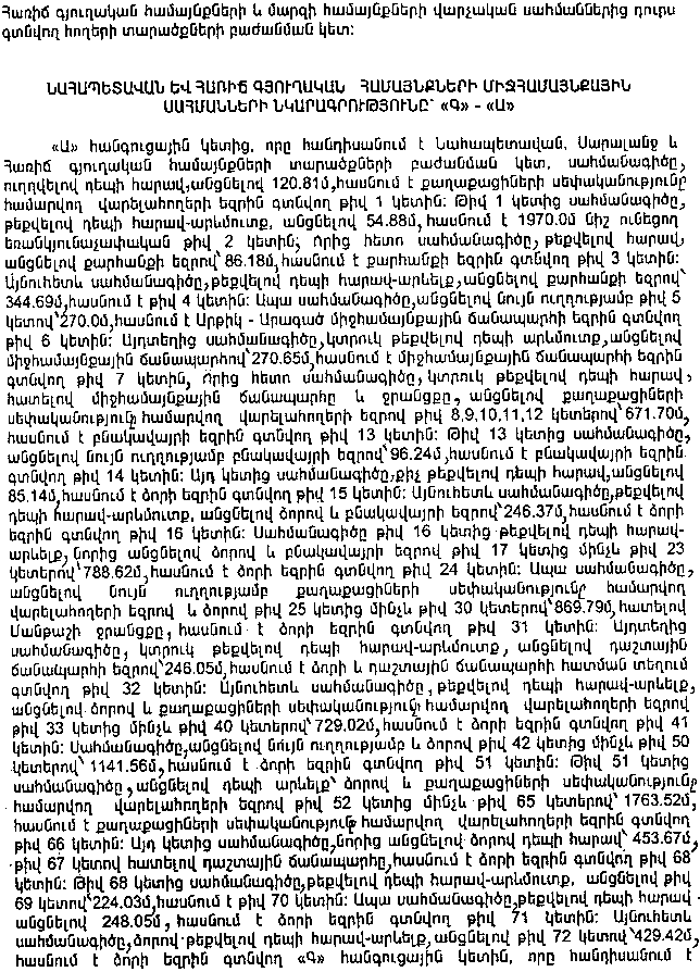 Ներմուծեք նկարագրությունը_9207