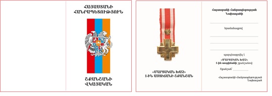 Ներմուծեք նկարագրությունը_3331