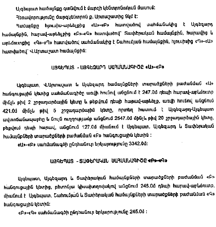 Ներմուծեք նկարագրությունը_9601