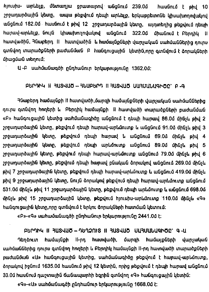 Ներմուծեք նկարագրությունը_9693