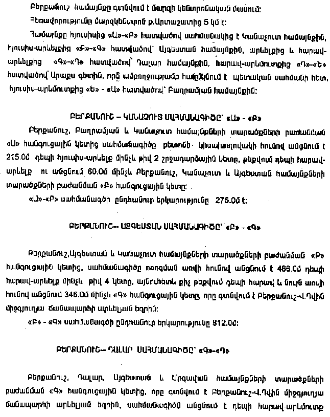 Ներմուծեք նկարագրությունը_9811