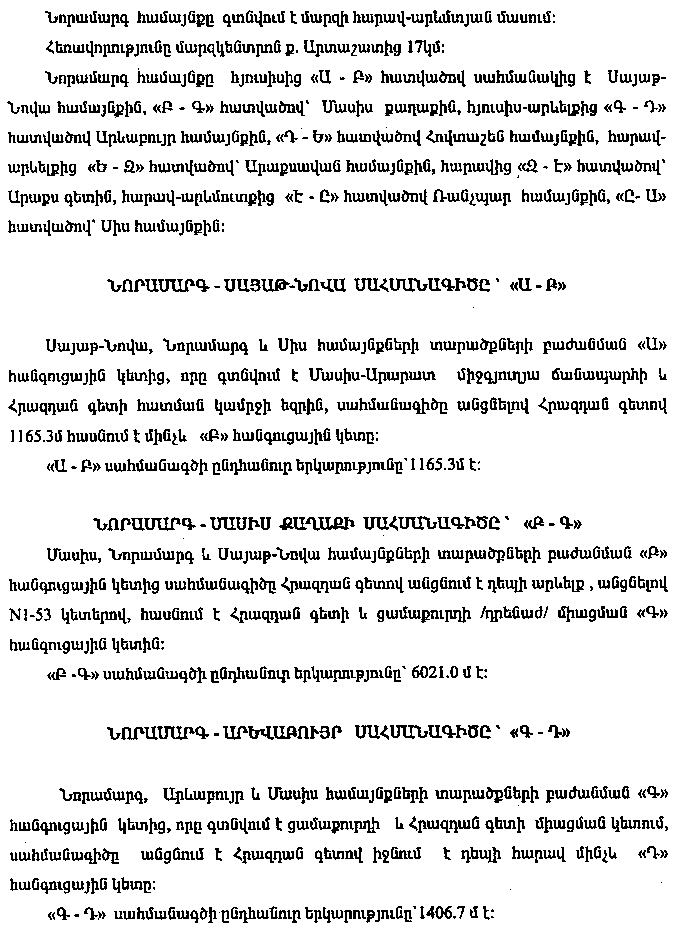 Ներմուծեք նկարագրությունը_10015