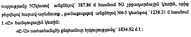 Ներմուծեք նկարագրությունը_10017