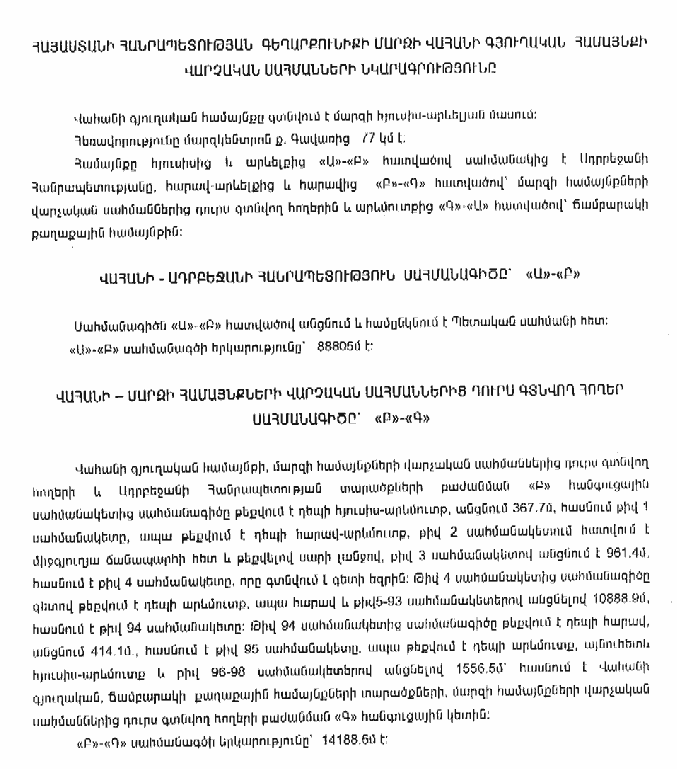 Ներմուծեք նկարագրությունը_10993