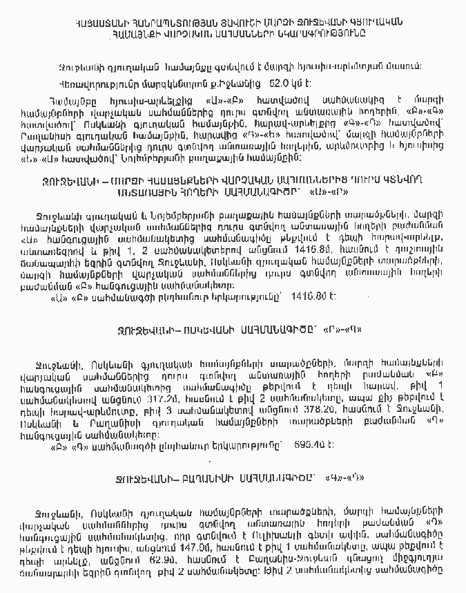 Ներմուծեք նկարագրությունը_11171