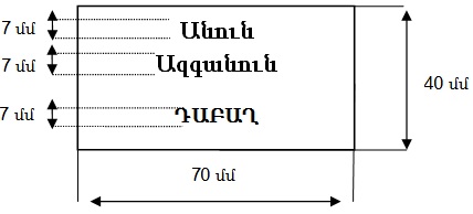 Ներմուծեք նկարագրությունը_11309