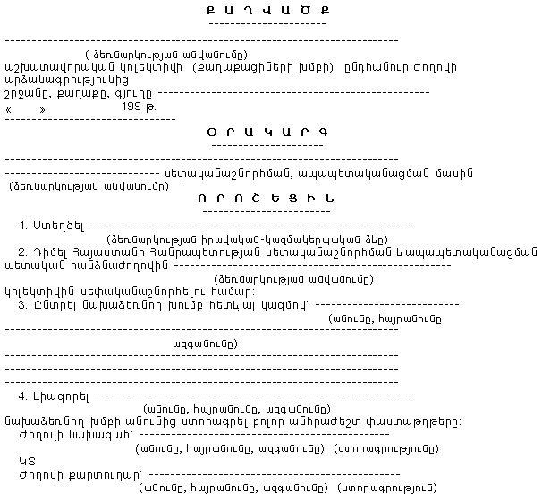 Ներմուծեք նկարագրությունը_11956