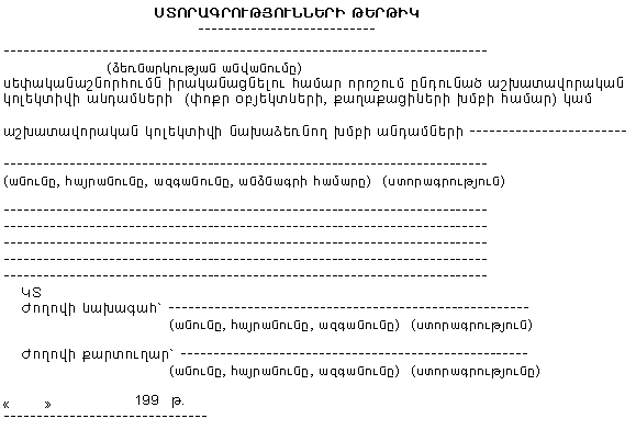 Ներմուծեք նկարագրությունը_11957