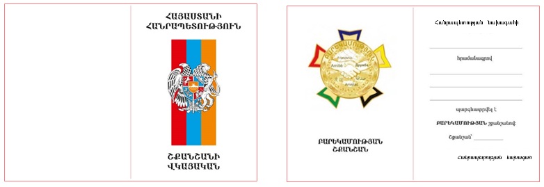 Ներմուծեք նկարագրությունը_13946