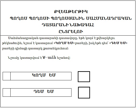 Ներմուծեք նկարագրությունը_15475