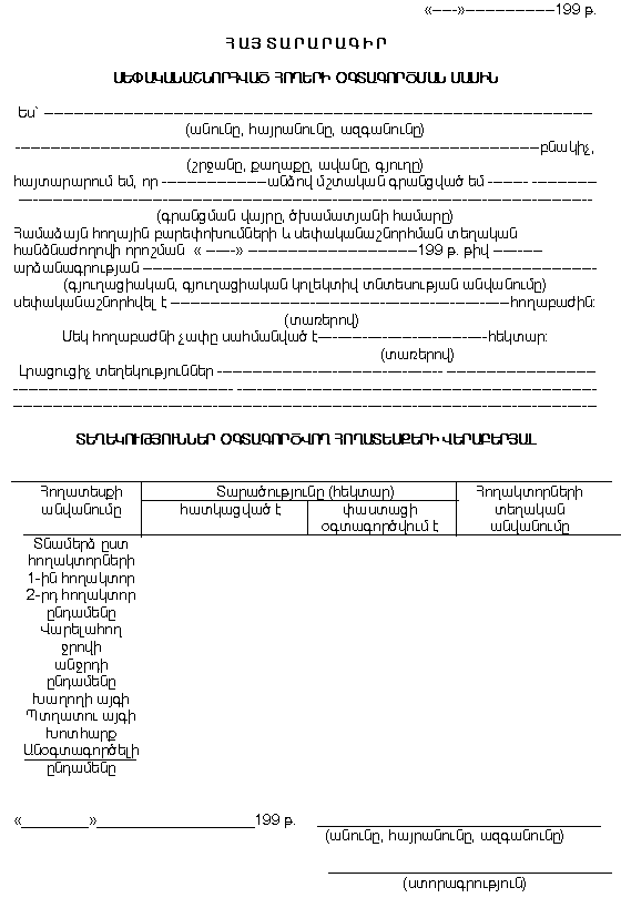 Ներմուծեք նկարագրությունը_13123