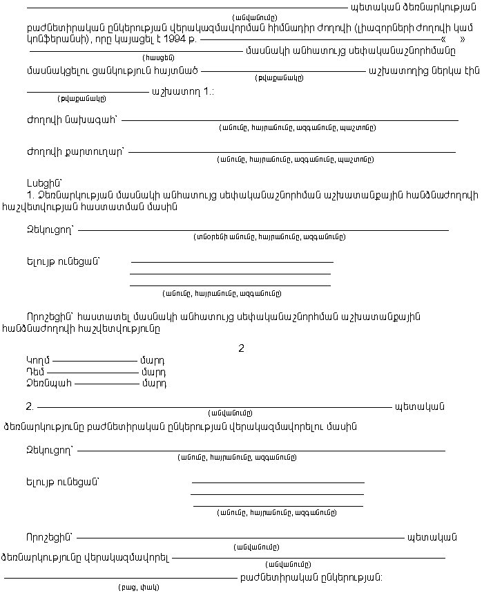 Ներմուծեք նկարագրությունը_13398