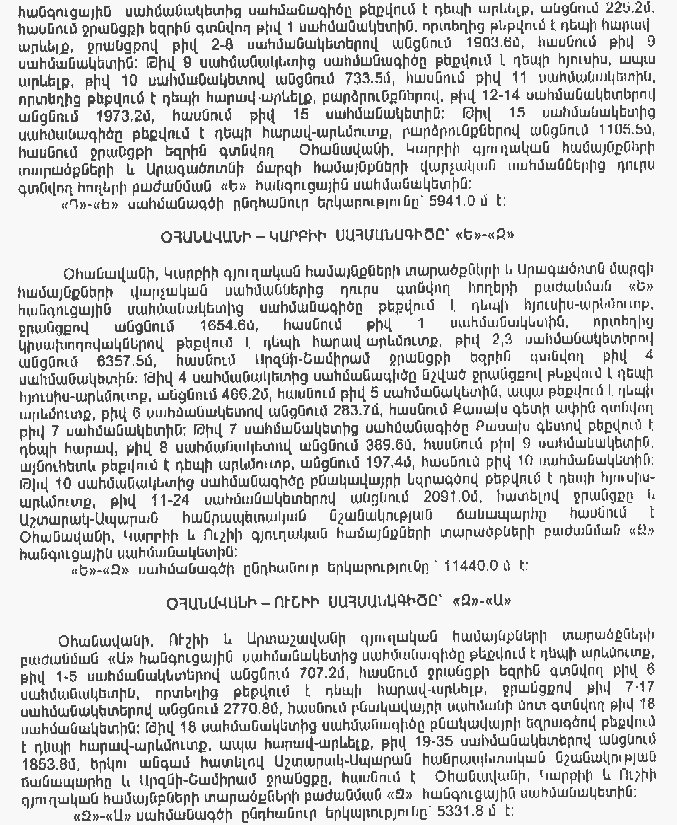 Ներմուծեք նկարագրությունը_13689