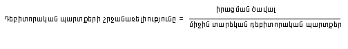 Ներմուծեք նկարագրությունը_14464