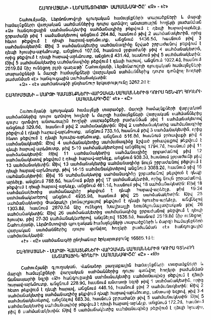 Ներմուծեք նկարագրությունը_14618