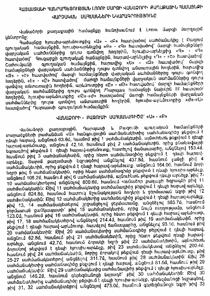 Ներմուծեք նկարագրությունը_14749