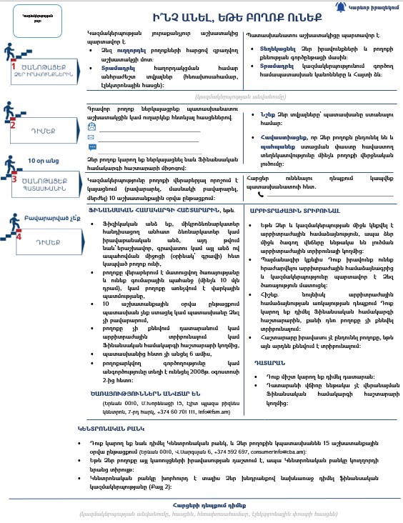 Ներմուծեք նկարագրությունը_21183