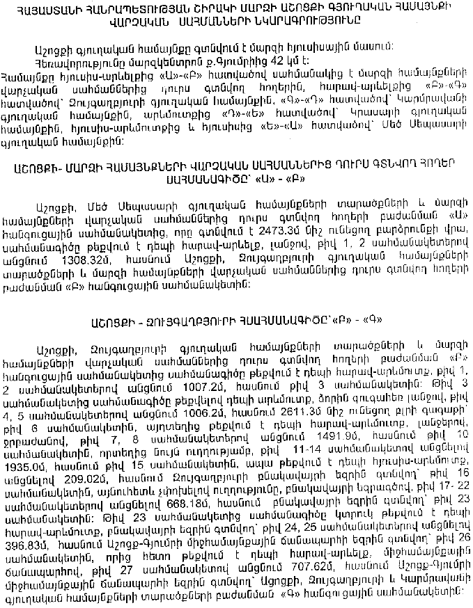 Ներմուծեք նկարագրությունը_15358