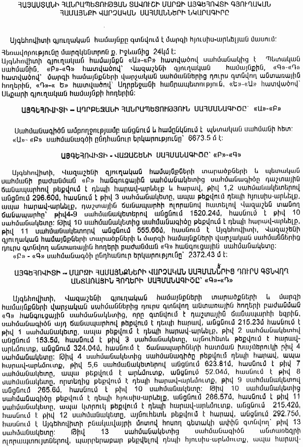 Ներմուծեք նկարագրությունը_15825