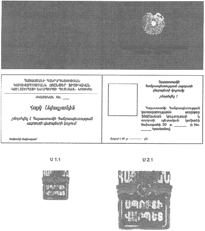 Ներմուծեք նկարագրությունը_15912