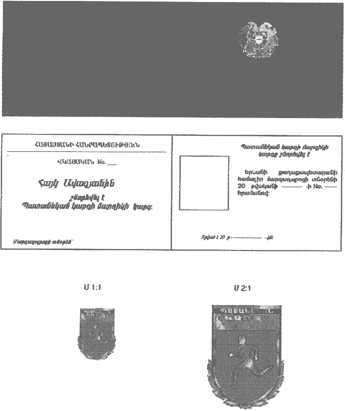 Ներմուծեք նկարագրությունը_15914