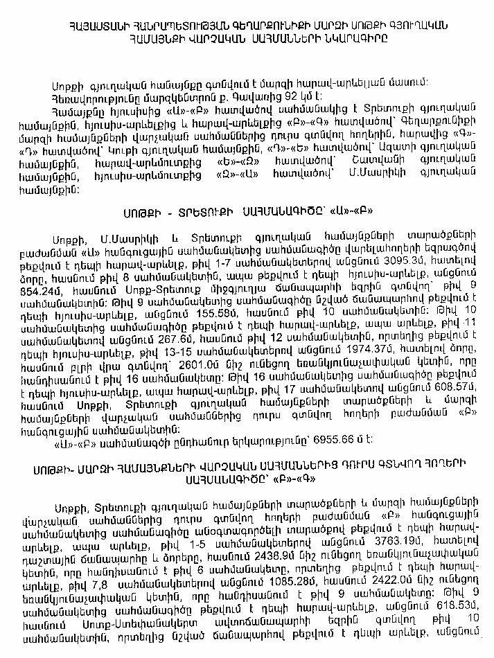 Ներմուծեք նկարագրությունը_15938