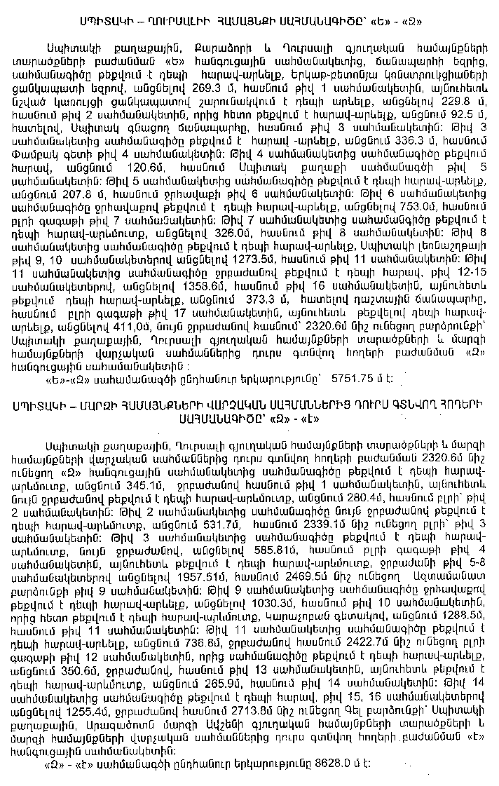 Ներմուծեք նկարագրությունը_16002