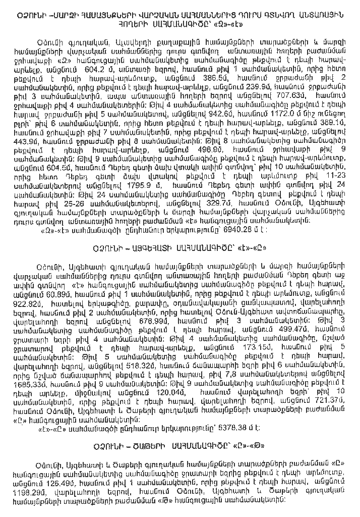 Ներմուծեք նկարագրությունը_16228