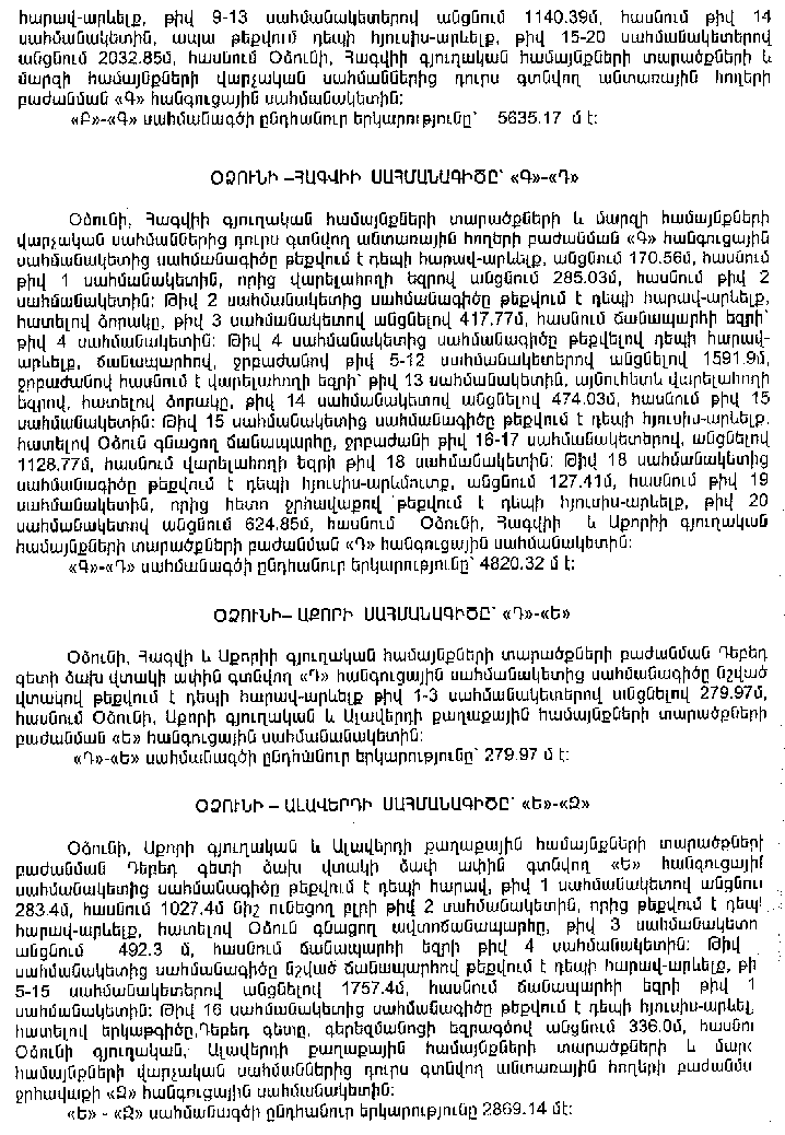 Ներմուծեք նկարագրությունը_16226