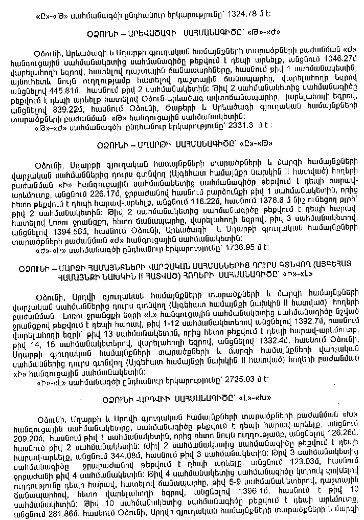 Ներմուծեք նկարագրությունը_16229