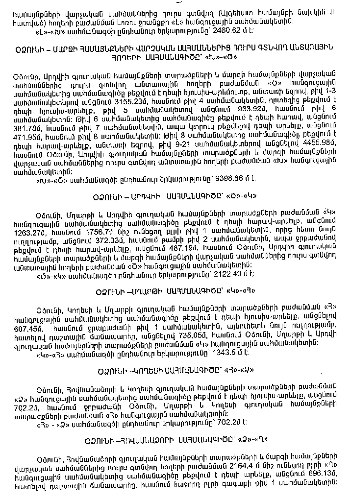 Ներմուծեք նկարագրությունը_16230