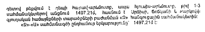 Ներմուծեք նկարագրությունը_16288