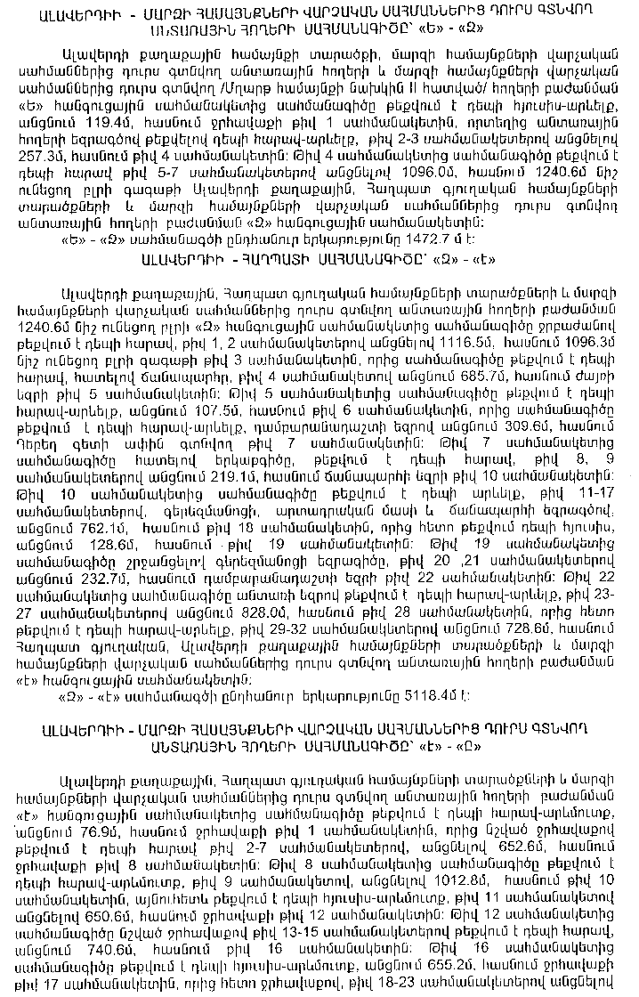 Ներմուծեք նկարագրությունը_16516