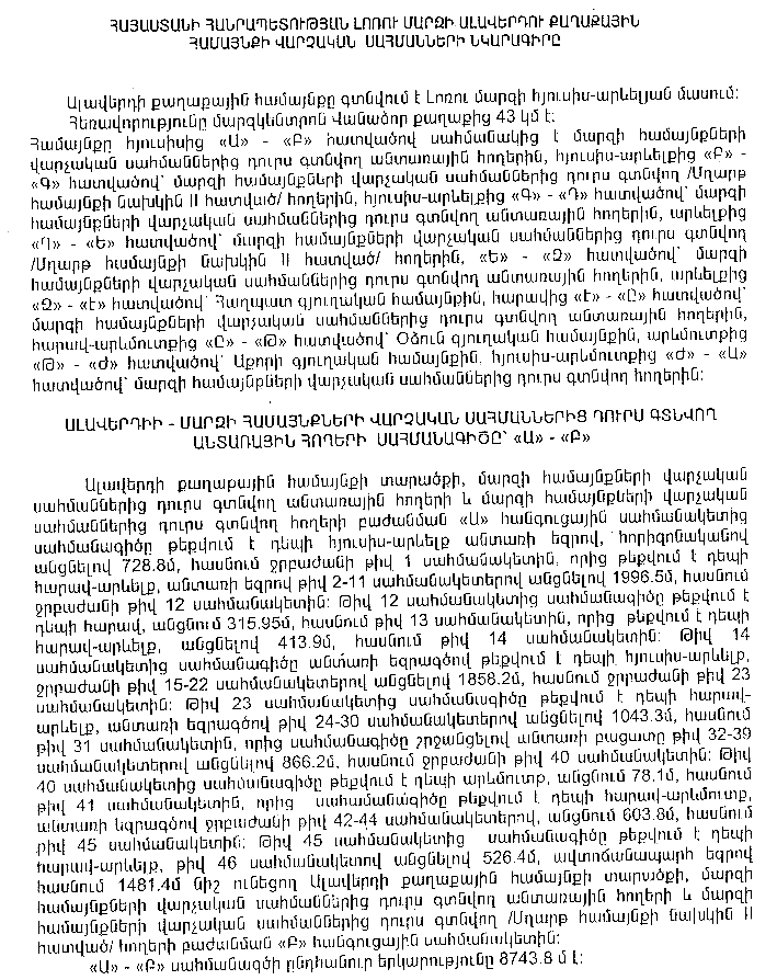 Ներմուծեք նկարագրությունը_16514