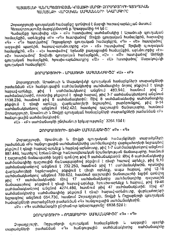 Ներմուծեք նկարագրությունը_17100