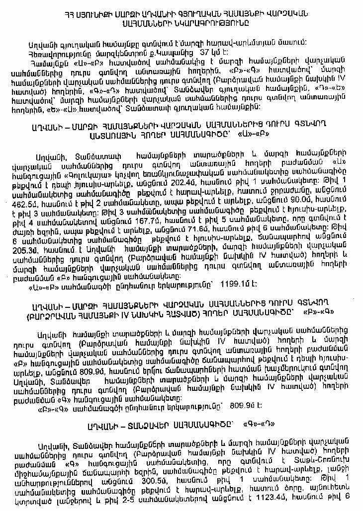 Ներմուծեք նկարագրությունը_3817