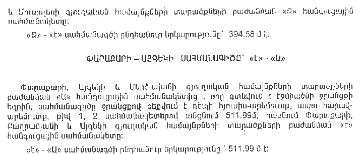 Ներմուծեք նկարագրությունը_17417