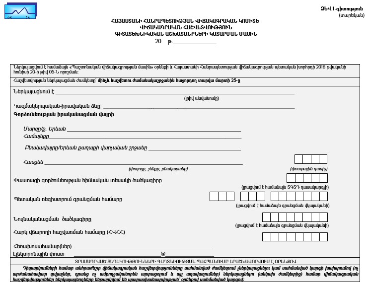 Ներմուծեք նկարագրությունը_22583