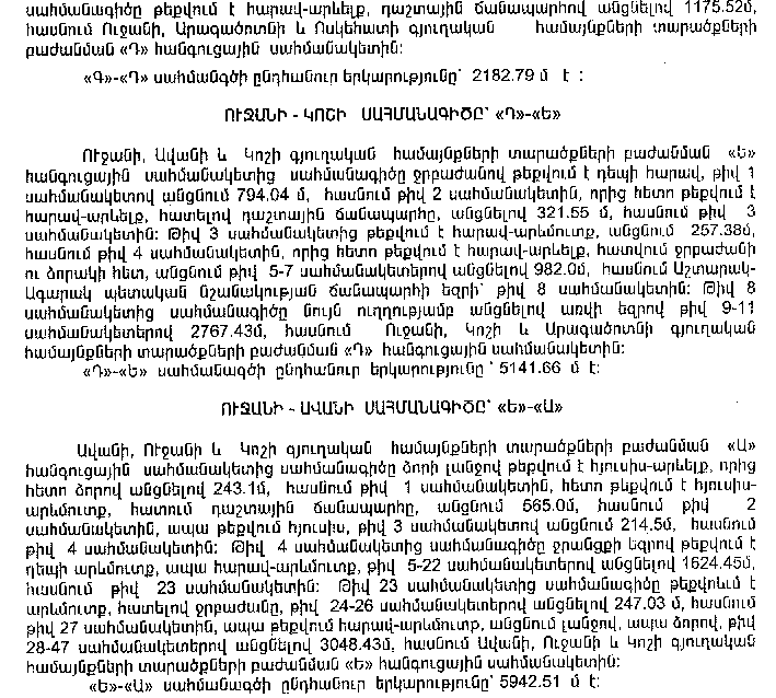 Ներմուծեք նկարագրությունը_17790