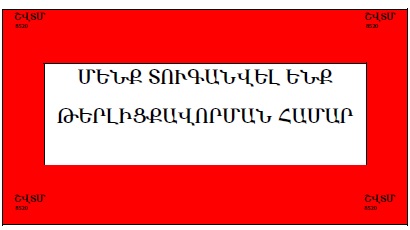 Ներմուծեք նկարագրությունը_22709