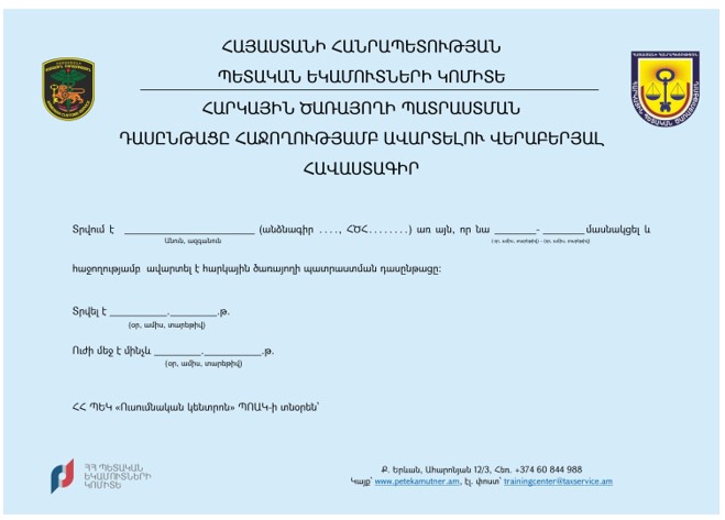 Ներմուծեք նկարագրությունը_22887