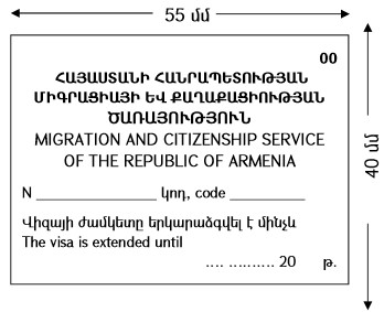 Ներմուծեք նկարագրությունը_22964